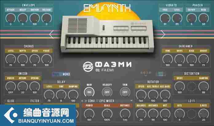 苏联儿童合成器 – Strix Instruments EMISYNTH KONTAKT