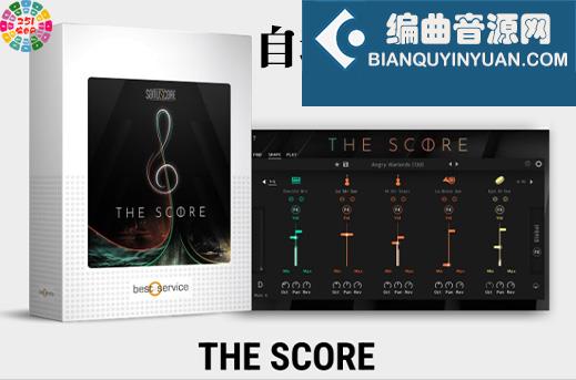 自动配乐电影管弦乐 Best Service The Score