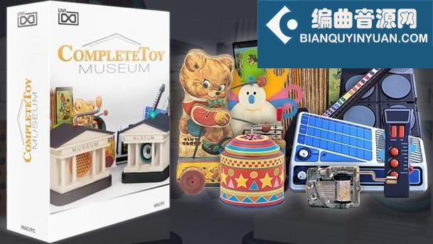 儿童玩具声音 Complete Toy Museum for UVI Falcon