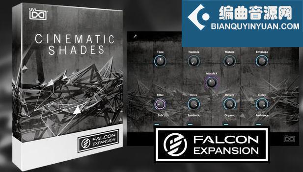 发自内心的声音 UVI Falcon Cinematic Shades v1.1.0