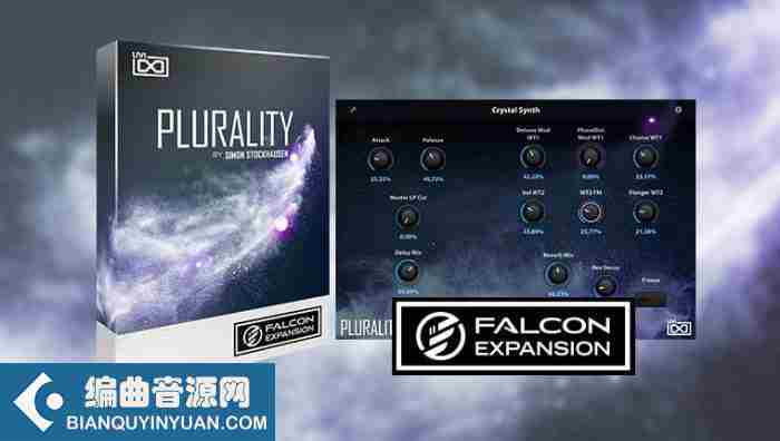 电影声音 – UVI Plurality v1.0.0 for Falcon-DECiBEL