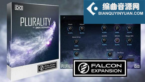 电影声音 UVI Falcon Plurality v1.0.0