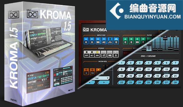 模拟合成器 UVI Soundbank Kroma v1.5.0 for Falcon