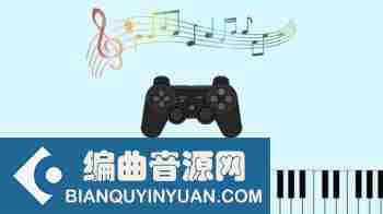 电子游戏音乐终极指南 – Ultimate Guide To Video Game Music TUTORiAL