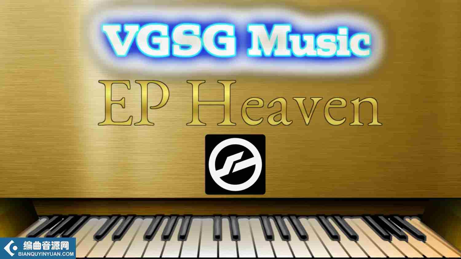 综合音源 – VGSG Music EP Heaven KONTAKT