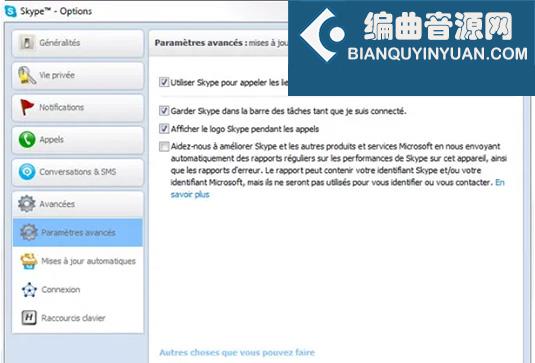 音视频文本转录软件 Voice Master v1.0.0 Multilingual Full Win