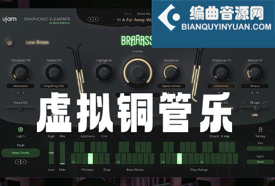 虚拟铜管音源 uJAM Symphonic Elements BRAAASS v1.1.1