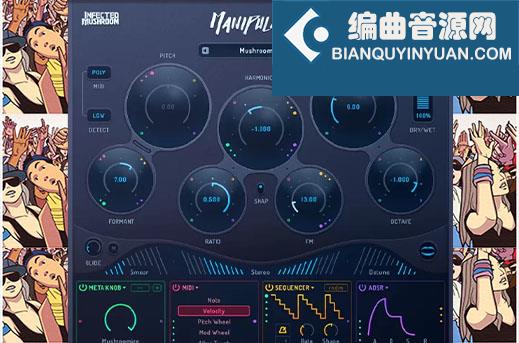 人声电音变声效果器 Polyverse Music Infected Mushroom Manipulator v1.0.3