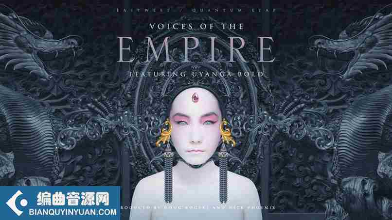 帝国之声 – East West Voices Of The Empire v1.0.2-DECiBEL