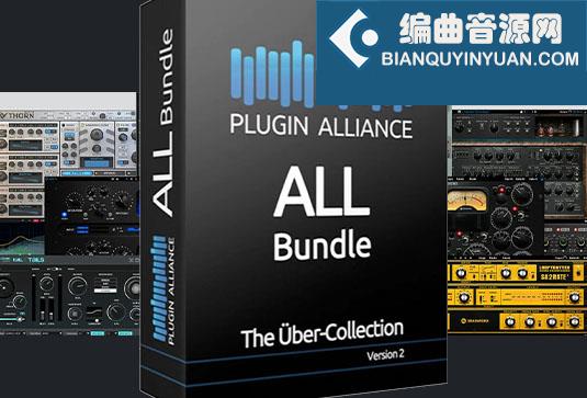 插件联盟105套装捆绑包 Plugin Alliance All Bundle Mac