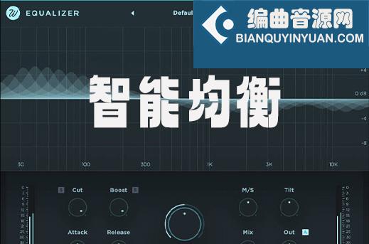 智能均衡插件 Wavesfactory Equalizer v1.0.1 MacOS Xdb