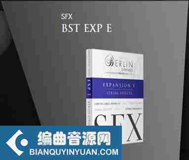 柏林弦乐音效精简版 – Orchestral Tools Berlin Strings SFX v1.1.KONTAKT