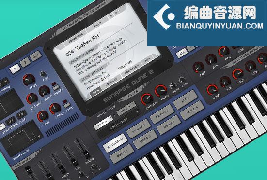 Synapse Audio DUNE 沙丘合成器 使用教程