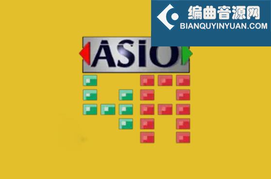 Generic Lower Latency ASIO Driver 通用低延迟ASIO虚拟声卡驱动