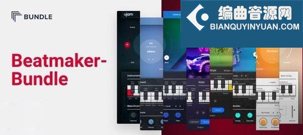 UJAM Beatmaker Bundle v2023.6 Win 虚拟鼓手