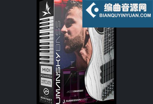 SubMission Audio Umansky Bass 贝司音色