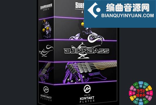 SubMission Audio Djinn Bass 极端重力电贝斯