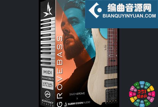 SubMission Audio Grove Bass v1.0 律动贝司音源
