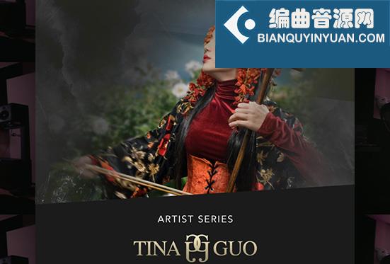 郭蒂娜大提琴和二胡艺术家系列 Tina Guo Artist Series