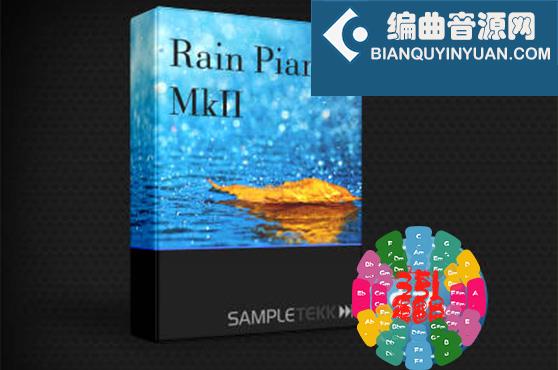 雨中钢琴 Sampletekk Rain Piano MkII