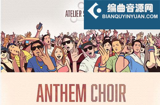 飞天国际连音合唱团 Musical Sampling Anthem Choir