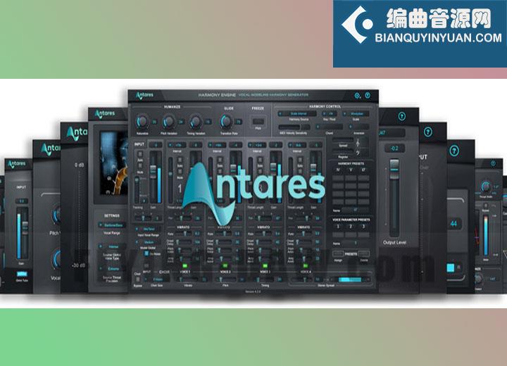 11个人声处理插件套装 Antares AVOX Bundle v4.4.0 Mac（包含Harmony Engine Mic Mod ARTICULATOR ASPIRE CHOIR DUO MUTATOR PUNCH SYBIL EROSAT WARM）
