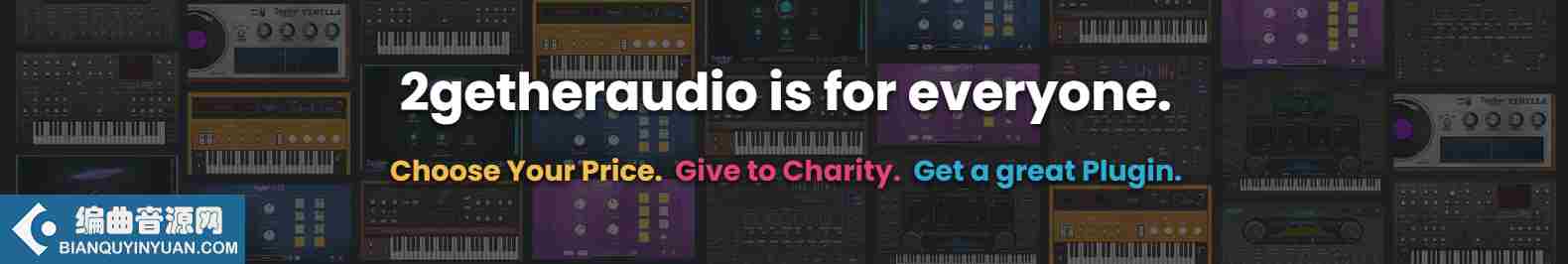 效果包 – 2getheraudio Synths-Plugins Bundle 2021.9