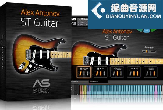 Stratocaster电吉他音色 Antonov Samples Alex Antonov ST Guitar （AntonovSamples）