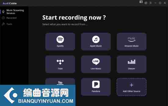 流媒体音乐录制工具 – AudiCable 1.4.0 WIN