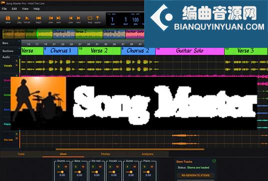 歌曲大师扒带分析工具 Aurally Sound Song Master Pro v2.7.01 Win MOCHA