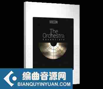 管弦乐音源 – Best Service The Orchestra Essentials KONTAKT