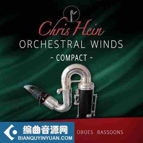 木管组音源 – Chris Hein Winds Compact KONTAKT