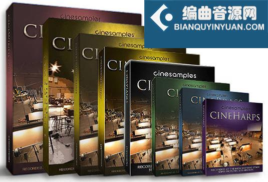 Cinesamples 系列 影视交响管弦乐全套合集 502GB 全家桶
