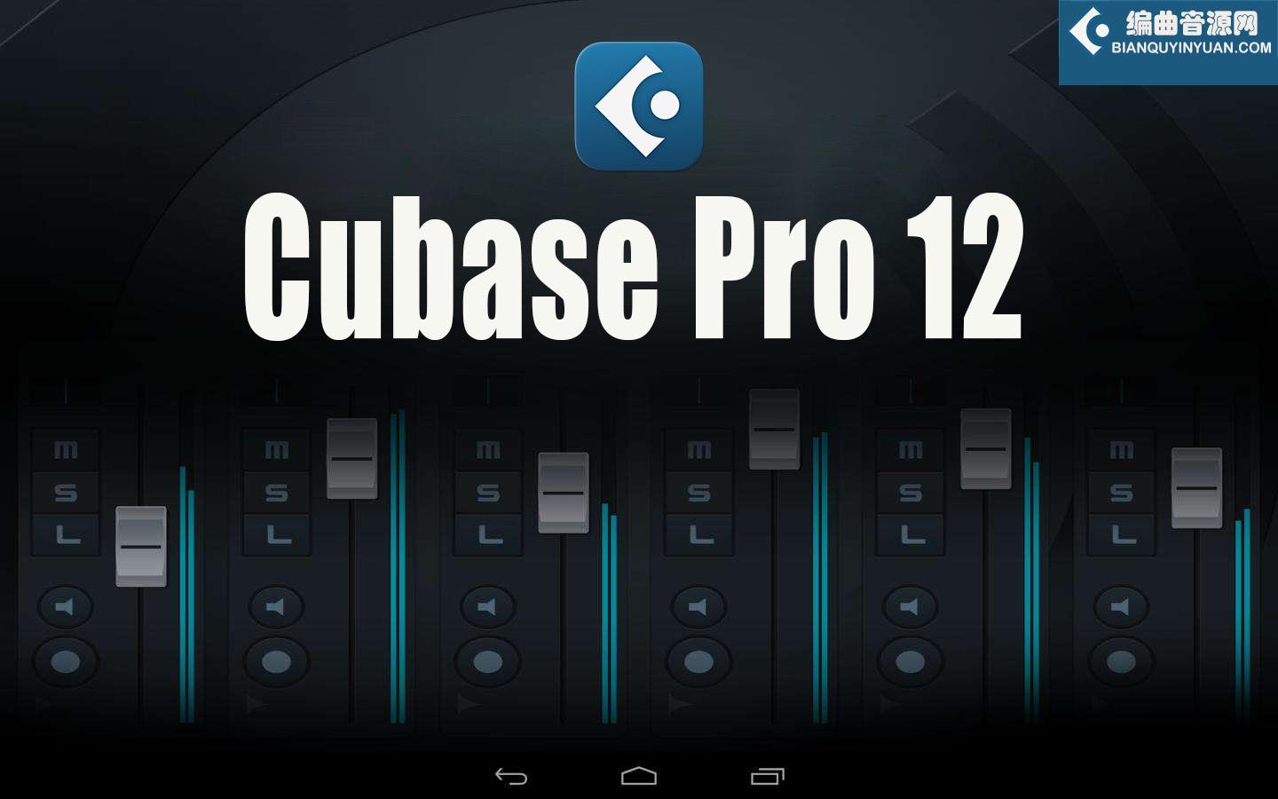 Steinberg Cubase Pro 12 v12.0.70 Win R2R版
