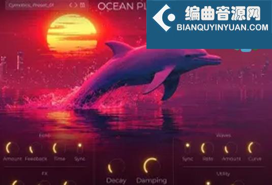 虚拟弹拨乐器音源 Cymatics OCEAN PLUCK v1.0.0