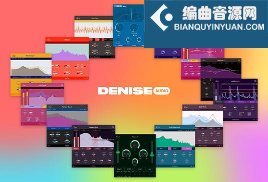 12个混音插件合集 Denise Audio Plugins Bundle v2024.2 R2R （The Sweeper Sub Generator Poltergate Perfect Room Perfect Plate XL Noize God Mode Dragon Fire Bite Harder Bad Tape Bass X XXL）