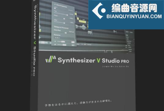 虚拟歌唱人声合成器 Dreamtonics Synthesizer V Studio Pro v1.9.0 + Voicebanks Win