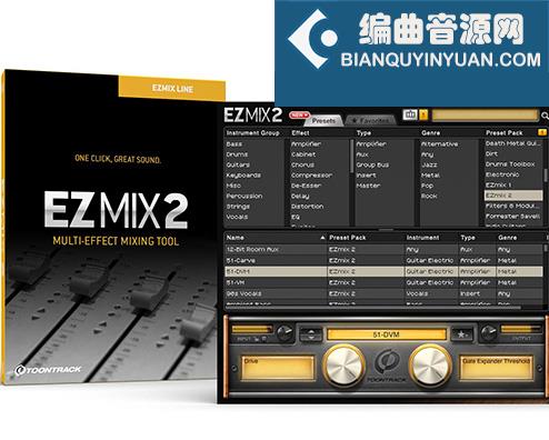 智能一键混音插件 Toontrack EZmix v2.2.4 CE
