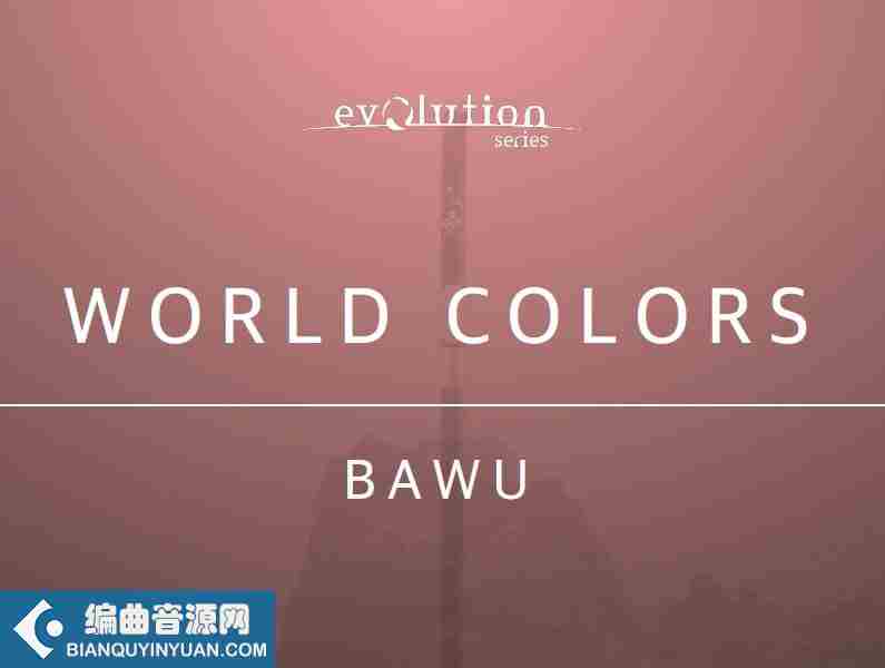 巴乌 – Evolution Series World Colors Bawu v2.0 KONTAKT