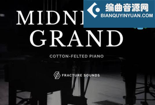 施坦威D型三角钢琴 Fracture Sounds Midnight Grand v2.0
