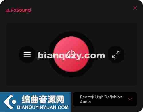 音效增强神器 – FxSound Pro 1.1.12 WIN