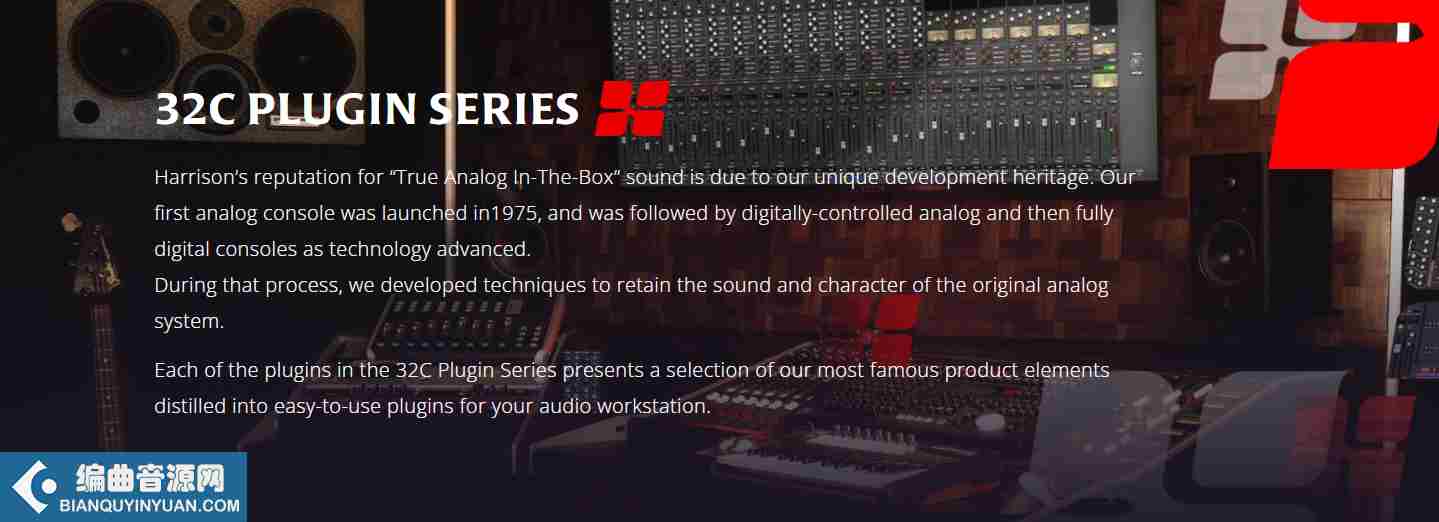 数控模拟/调音台 – Harrison 32C Plugins v1.0.1 Incl Patched and Keygen WIN