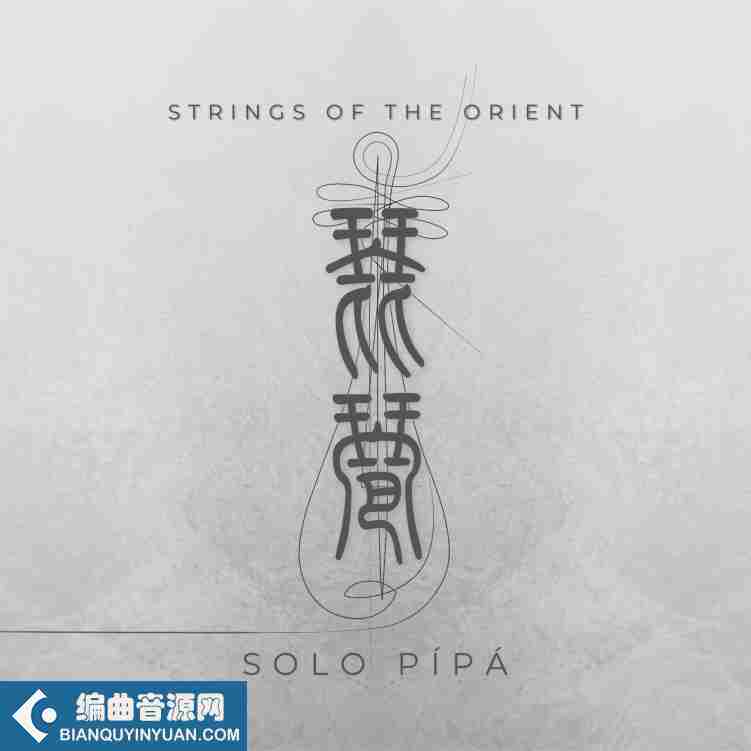 琵琶独奏音源 – IX sounds Strings of the Orient: Solo Pipa v1.0 KONTAKT