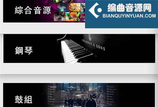 Kontakt 5/6/7 康泰克非标准音色分类入库文件