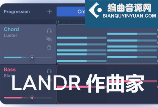 AI智能编曲作曲家插件 LANDR Composer v1.0.2 R2R Win