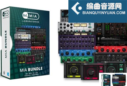 综合混音插件套装 MIA Laboratories MIA BUNDLE v1.0.0 R2R Win （包含Musiqual RED MkII Musiqual GREEN MkII Musiqual BLUE MkII 590 358 Enhancer MkII Pi & Phi MKIII 409 Opto Compressor 925 Compressor MkII Mia Compressor ONE 413 Tape Saturator 980 Spark 990 Spark Multiband Mia Delay Δt MkII）