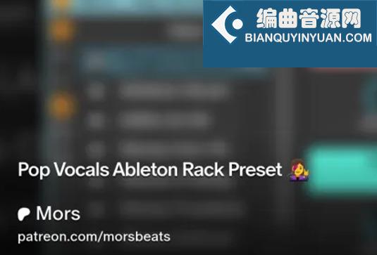 流行人声预设 Mors Pop Vocals Ableton Rack Preset