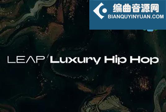 嘻哈综合音源 Native Instruments Luxury Hip Hop
