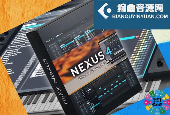reFX Nexus 使用教程