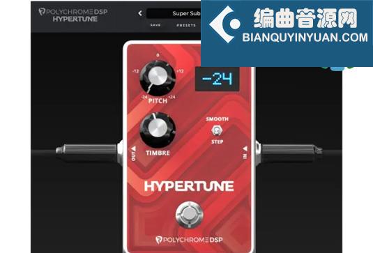 吉他移调效果器 PolyChrome DSP HyperTune v1.2.0 SEnki Win （Poly Chrome DSP Hyper Tune）